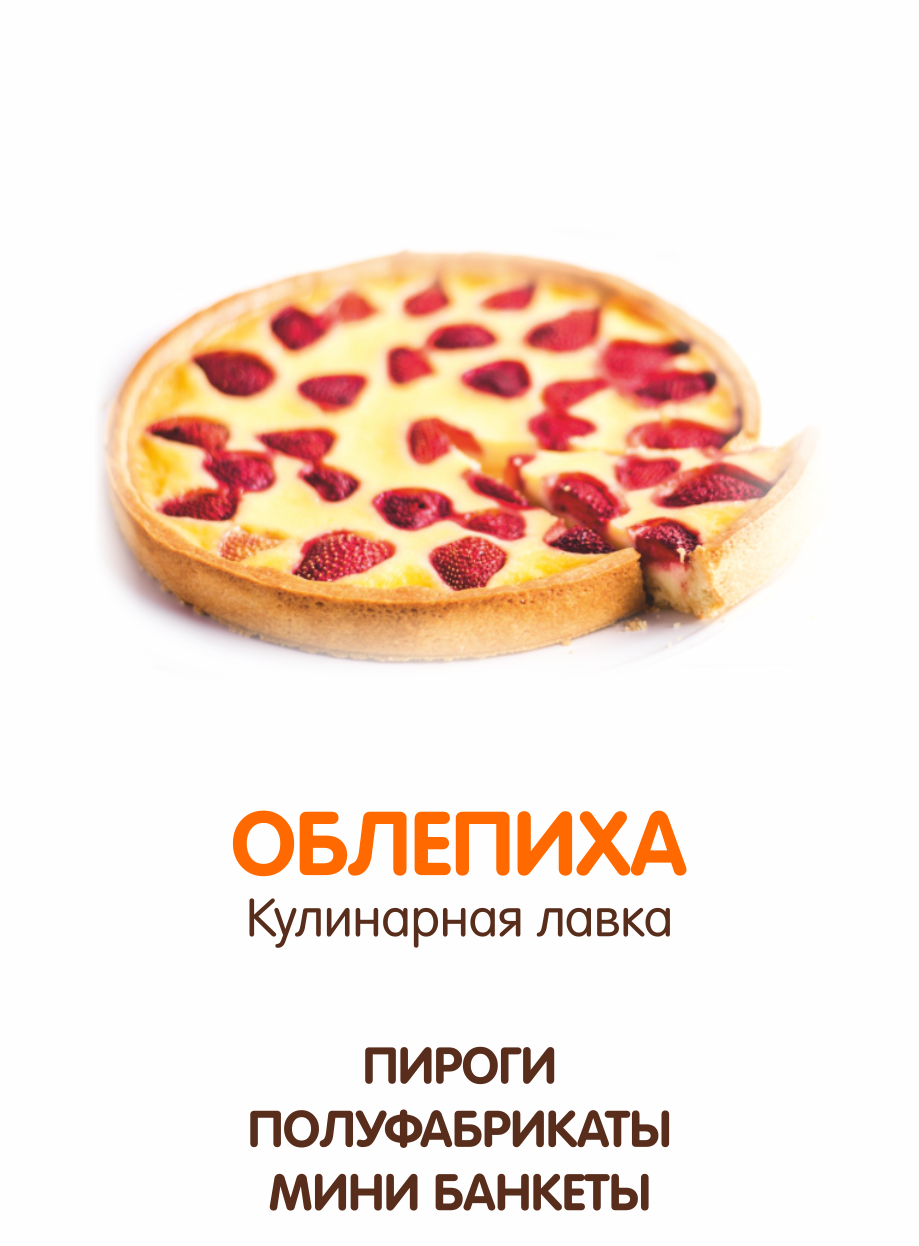 Cервис доставки еды Supermenu